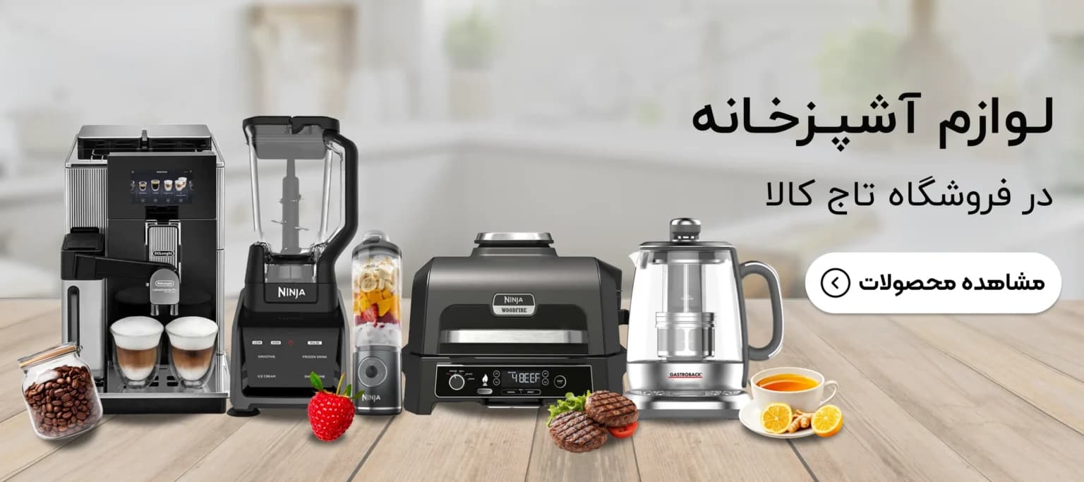 بنر پایینی 3