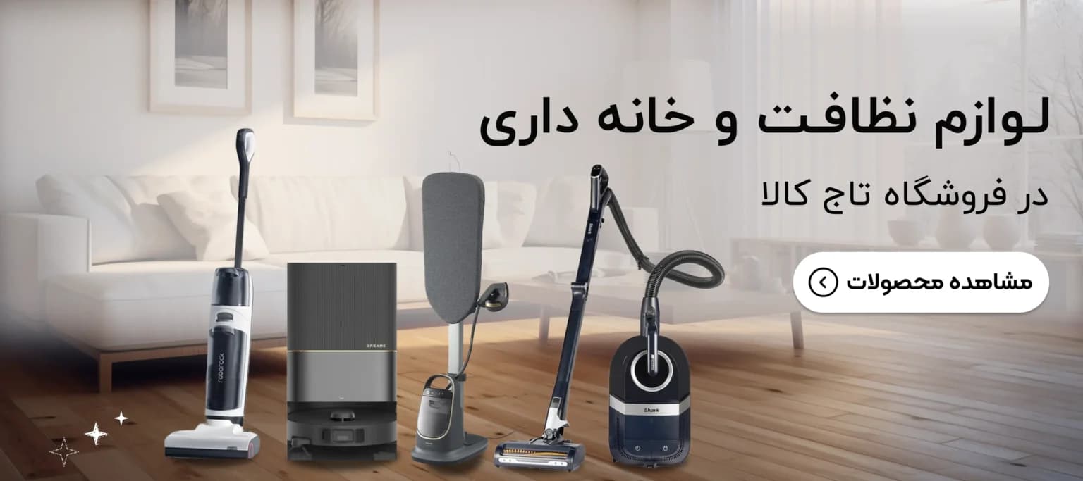 بنر پایینی 4